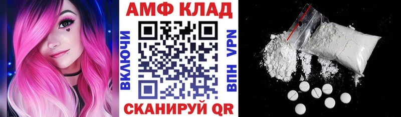 omg зеркало  Усть-Илимск  Амфетамин Розовый 