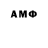 АМФЕТАМИН 97% Samuele Cresci