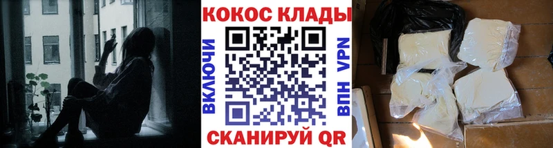 COCAIN 98%  Усть-Илимск 