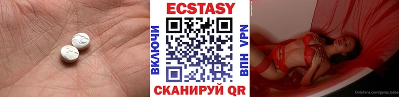 Экстази XTC  Усть-Илимск 