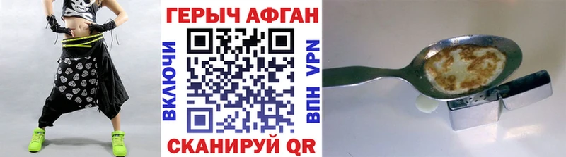 Героин VHQ  магазин  наркотиков  Усть-Илимск 