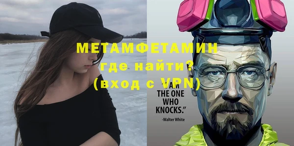 mix Армянск