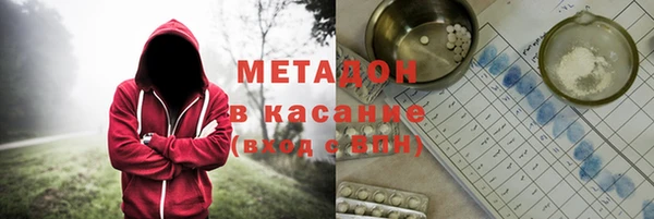 mix Армянск