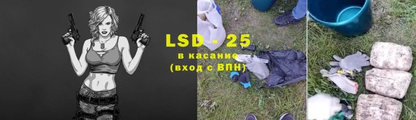 mix Армянск