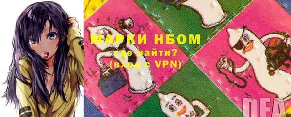 jwh Аркадак