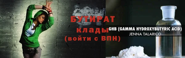 гашик Арсеньев
