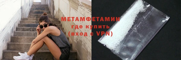 mix Армянск