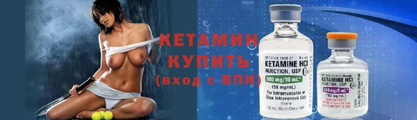mix Армянск