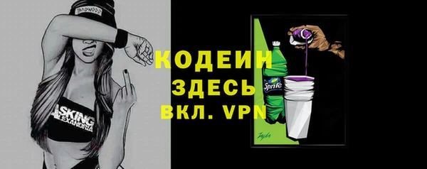 mix Армянск
