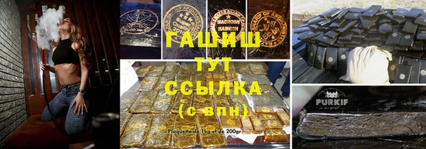 jwh Аркадак