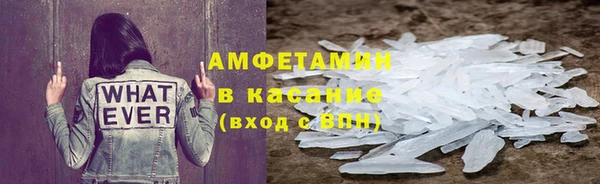 mix Армянск