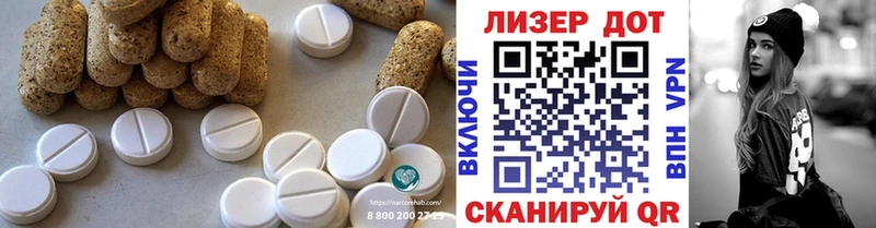 LSD-25 экстази кислота где продают Усть-Илимск