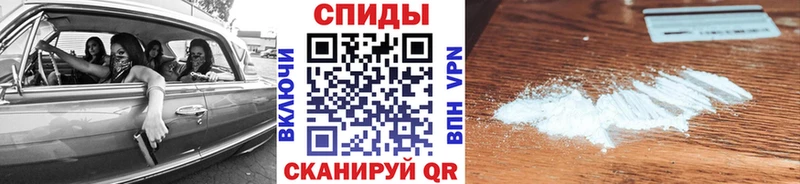 наркота  Усть-Илимск  Метамфетамин кристалл 