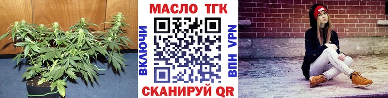 гидра сайт  Усть-Илимск  ТГК концентрат 